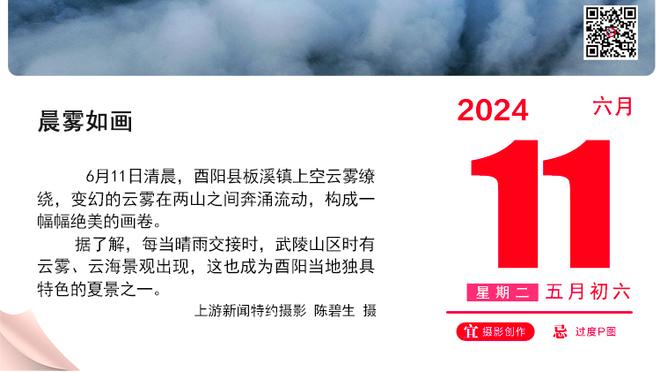 探长：外援&齐麟三分拉了但吴冠希站出来 这就是强队的“容错率”