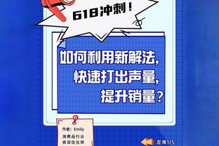 连轴转啊！多米尼克-琼斯加盟NBL中国香港金牛 联赛6月开打